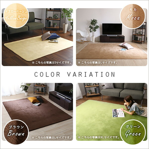 ラグマット 絨毯 XLサイズ 200×300cm グリーン 洗える 高密度フランネルマイクロファイバー 不織布 防滑加工 リビング【代引不可】 [2]