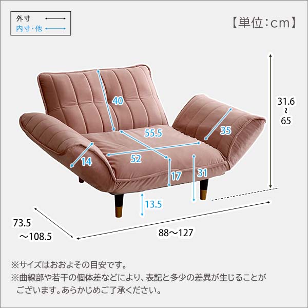 大人かわいいインテリア ベロアカウチソファ 1人掛け【Chammy -チャミー-】 ベージ...