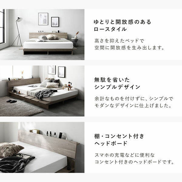 ステージベッド 棚付 ステージタイプ クイーン 国産ポケットコイルマットレス付 ハード ストーングレー フレーム幅180cm マットレス幅160cm 宮付 コンセント 専用パッド 頑丈 通気性 ローベッド すのこベッド ベッドフレーム フロアベッド 寝具 ベッドルーム 寝室 [3]
