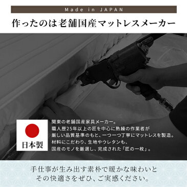 マットレス 国産 ポケットコイル 薄型 三つ折り 竹炭 抗菌 防臭 快眠 体圧分散 1年保証 コンパクト 圧縮 梱包 グレイ ショート丈 シングル サイズ