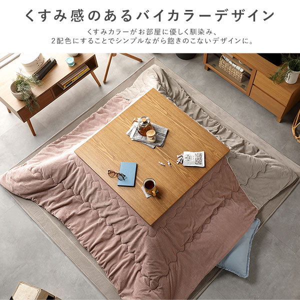 こたつ布団 こたつ掛け布団 単品 約190×190cm イエロー 正方形 薄掛け 洗える くすみカラー フランネル コーデュロイ調【代引不可】 [3]