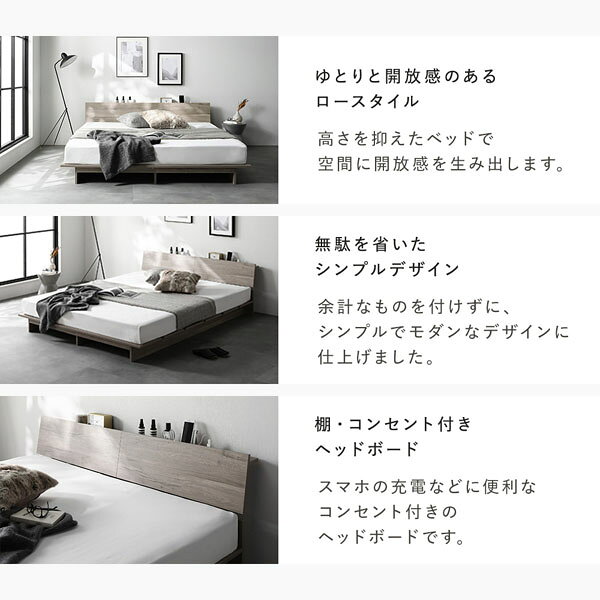 Shop E-ASUのローベッド 棚付 ステージ無タイプ セミダブル 幅120cm 国産ポケットコイルマットレス付 レギュラー ホワイト 宮付 宮棚付 コンセント 頑丈 通気性 すのこベッド ベッドフレーム フロアベッド ロースタイル ベット ローベット セミダブルベッド 寝具｜アングル3