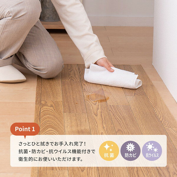 フロアマット 約45×240cm ダーク 洗える 日本製 防炎 抗菌 防カビ 抗ウイルス 傷防止 床暖房可 クッションフロア 2【代引不可】 [2]