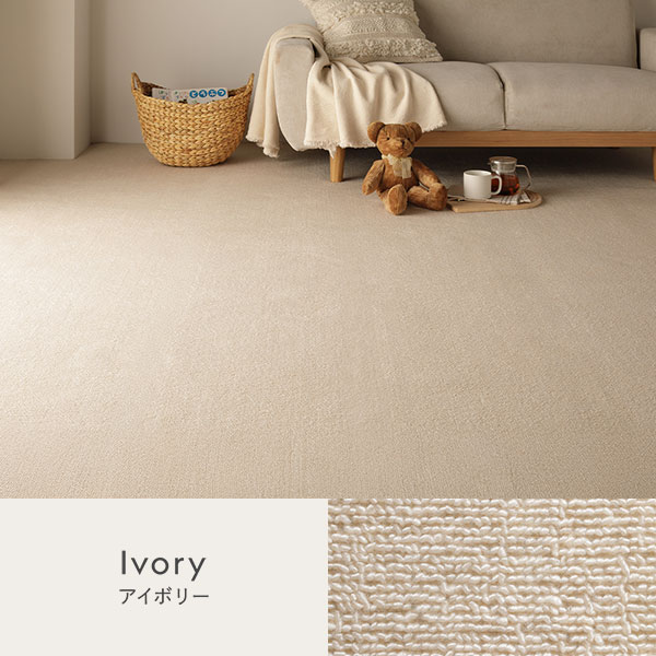 ラグマット 絨毯 江戸間2帖 約176×176cm ブルー 日本製 抗菌 防臭 ホットカーペット対応 平織カーペット ミーテ リビング【代引不可】 [2]