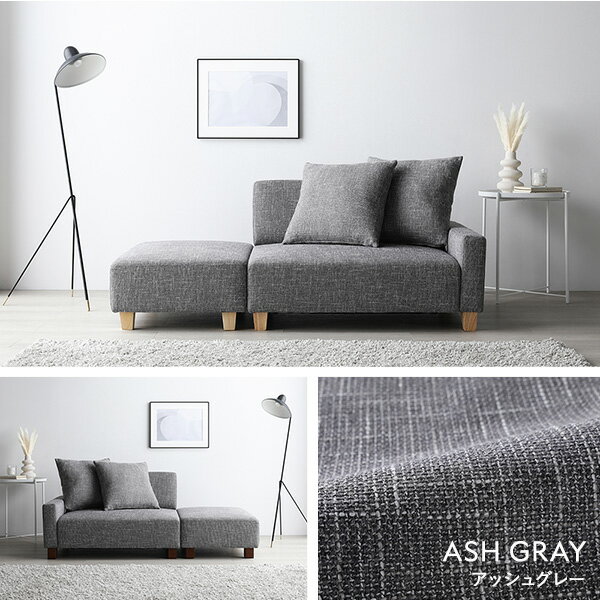 ローソファ 1.5人掛け 単品 アッシュグレー 脚:ナチュラル 肘付き クッション ローソファ フロアソファ ソファー ソファ インテリア家具 リビングソファー リビング家具 組立品