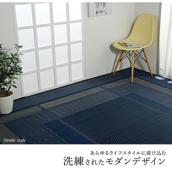 い草 花ござ ラグマット/絨毯 【ワイン 江戸間4.5畳 約261×261cm】 日本製 抗菌 防臭 消臭 調湿 モダン 耐久性 〔リビング〕【代引不可】 shop-easu-10684705 Shop E-ASU サンプル画像3