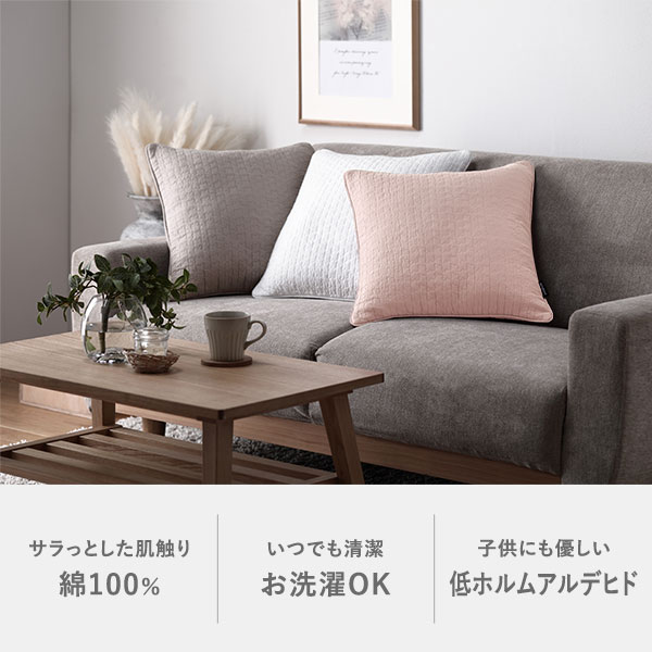 クッションカバー 単品 約45×45cm アイボリー CLOUD柄 洗える 表地 綿100% クッション別売り イブル リビング ダイニング【代引不可】