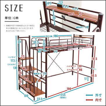 階段付き パイプロフトベッド シングル フレームのみ 高さ2段階調節(ハイタイプ・ミドルタイプ) グリーン 組立品 大量収納 ベッドフレーム【代引不可】