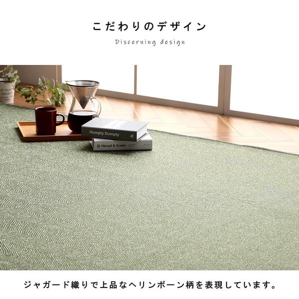 ラグ マット 絨毯 約3畳 約200×250cm グリーン 長方形 洗える ヘリンボーン 滑りにくい 軽量 オールシーズン 床暖房対応【代引不可】 [3]