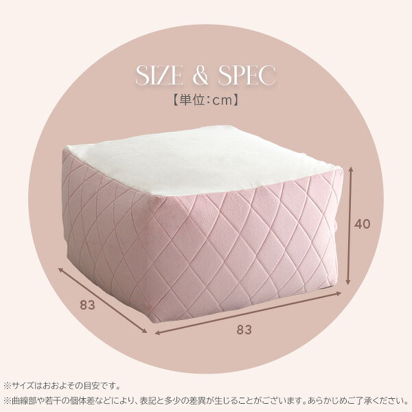 ビーズクッション 約幅83cm 四角 XLサイズ ホワイト 日本製 洗える カバー付 伸縮性 大人かわいいインテリア リビング ソファー【代引不可】 [3]