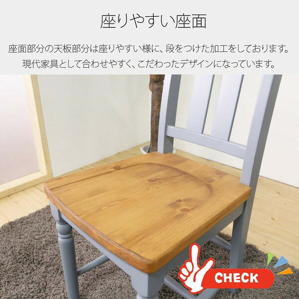 北欧風 ダイニングチェア/食卓椅子 【ブルーグレー】 幅40×奥行52×高さ86cm 木製 パイン材 完成品 〔リビング ダイニング〕 [3]