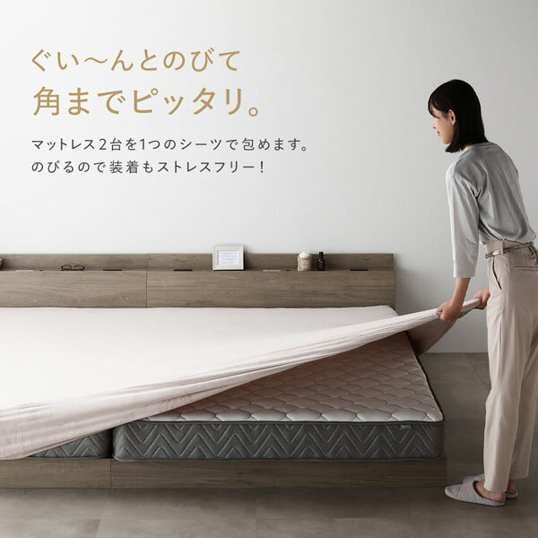 のびのび 暖かベロア ボックスシーツ ＋ もっちり クッション 2点セット ワイドキ...