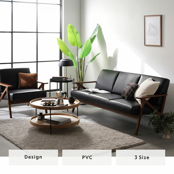 木肘 合皮 ソファ 1人掛け シティブラック ブラウン脚 天然木 合成皮革 脚付き 足付き 肘付き 肘掛け付き お手入れ簡単 ソファー リビングソファ リビングソファー ダイニングソファ インテリア家具 インテリア用品 インテリア雑貨 リビング家具 リビング ダイニング [3]