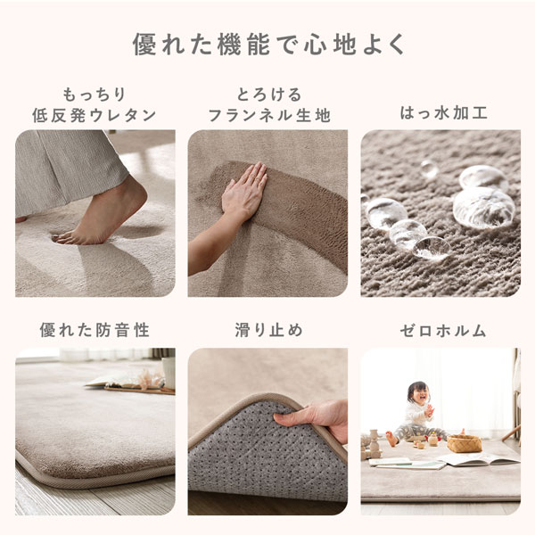 Shop E-ASUのラグ マット 絨毯 約185×185cm 正方形 アイボリー 洗える 撥水加工 ホットカーペット対応 床暖房対応 低反発 防音【代引不可】｜アングル3