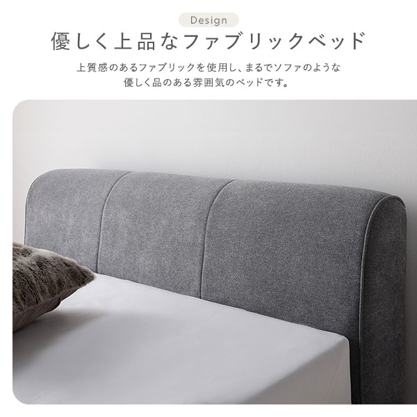 ファブリック ローベッド ダブル 国産ポケットコイルマットレス付 ハード ベージュ 敷布団対応 頑丈 通気性 ロータイプ すのこ ベッド すのこベッド フロアベッド ベッドフレーム ダブルベッド ベット [3]