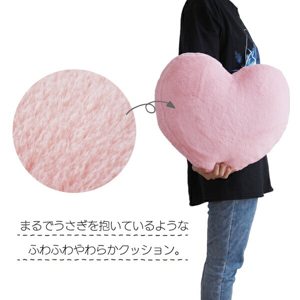 ハート型 クッション 約40×35×8cm ブラウン ラビットファー調 インテリア雑貨 肘置き 足置き 背もたれ【代引不可】