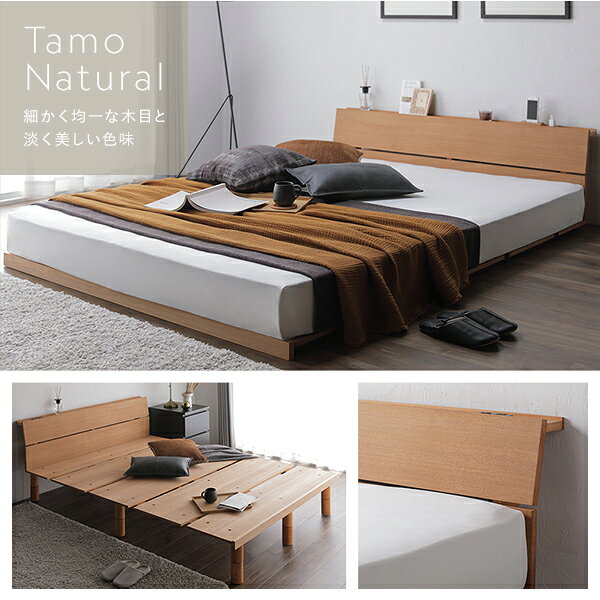 継ぎ脚 頑丈 すのこベッド ダブル タモナチュラル ベッドフレームのみ 天然木 宮付き 宮棚付き 棚付き ヘッドボード付き コンセント付き 脚付き 足付き 通気性 高さ調節可 ベッドフレーム 寝室家具 インテリア家具 組立品【代引不可】 [3]