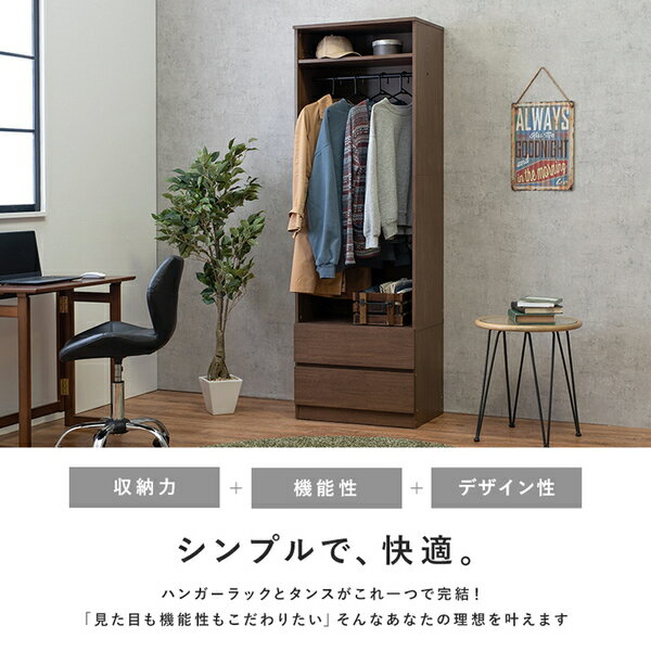 ハンガーラック 幅60cm ナチュラル 引き出し ハンガーポール 天板付き ワードローブ 組立品 衣類収納 ベッドルーム【代引不可】 [3]