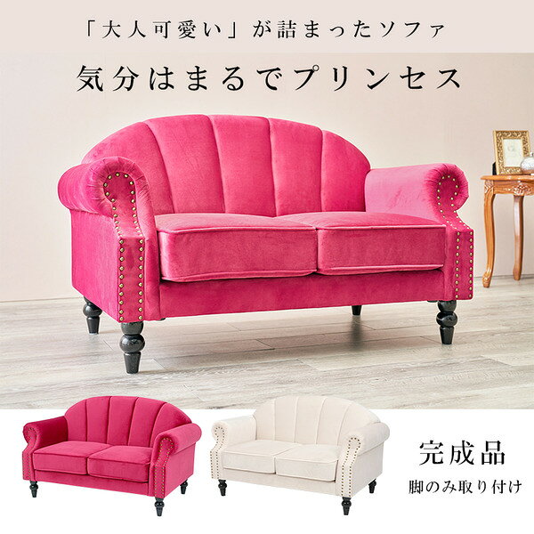 ソファー 2人掛け 幅123×奥行73×高さ73×座面高42cm ライトブルー 肘付き 脚部組立式 リビング ダイニング インテリア家具【代引不可】