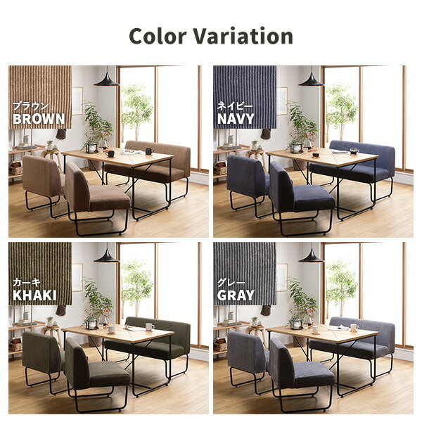 ベンチ用 替え カバー 単品 コーデュロイ生地 グレー 洗える ベンチ本体別売り ベンチカバー【代引不可】 [3]