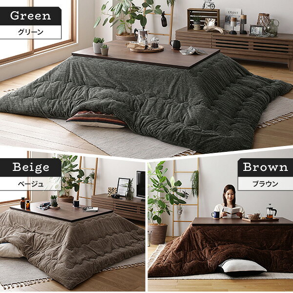 こたつ掛け布団 こたつ 布団 長方形 約205×285cm ネイビー 単品 洗える コーデュロイ 無地 抗菌 防臭【代引不可】 [2]