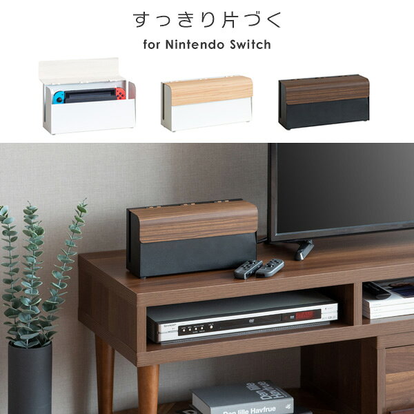 Shop E-ASUのTEERゲーム機ケース 約幅28×奥行き9×高さ14cm ブラウン 完成品【代引不可】｜アングル3