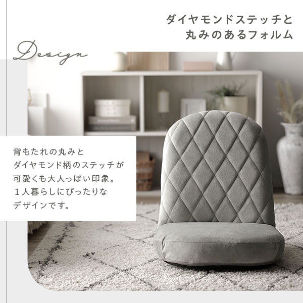 Shop E-ASUの座椅子 〔 ペールブルー 〕 コンパクト リクライニング ダイヤステッチ 1人掛け 日本製 リラックスチェア【代引不可】｜アングル3