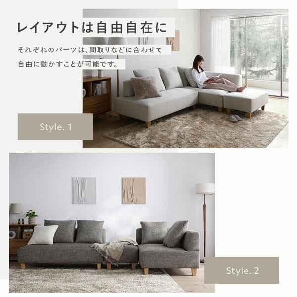 コーナーカウチソファ セット 2.5人掛け ＋ カウチソファ ミックスグレー 洗える カバー 木脚 ポケットコイル