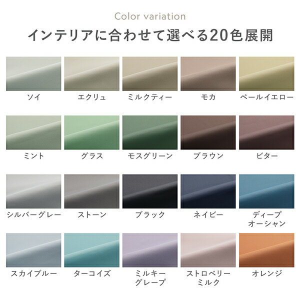 1級遮光 防炎 ドレープカーテン + レースカーテン セット 幅150×丈200cm 各1枚入 シルバーグレー 洗える 無地 国産 タッセル付 受注生産 [2]