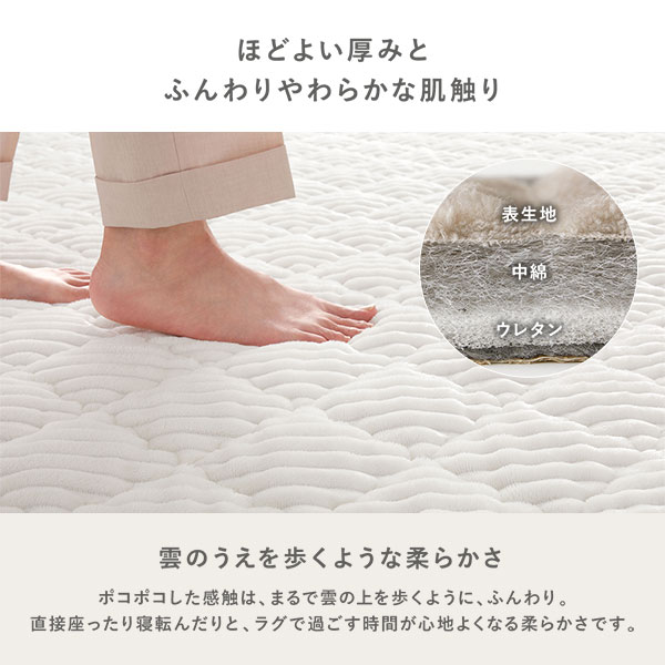 ラグ こたつ敷布団 単品 約190×190cm パープル 洗える ホットカーペット対応 モロッカン風キルト ストライプ こたつ敷き布団【代引不可】 [2]