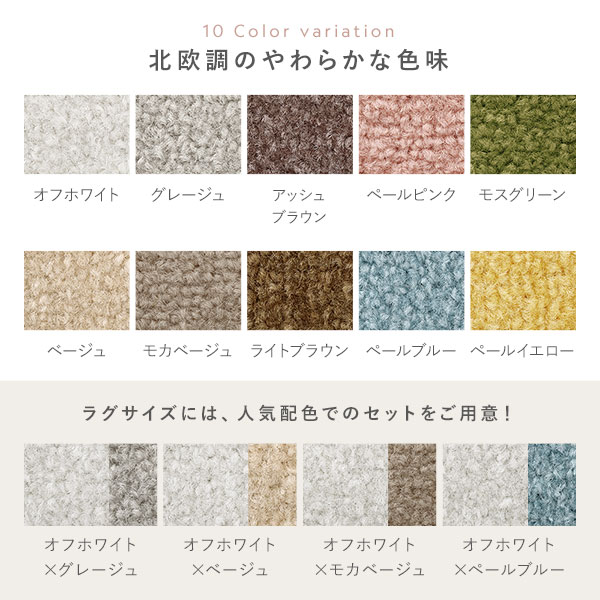 ファブリック フロアタイル ラグ用 20枚セット 約160×200cm 約40×40cm×20枚 アッシュブラウン 撥水 防ダニ 防炎 床暖房対応 洗える【代引不可】