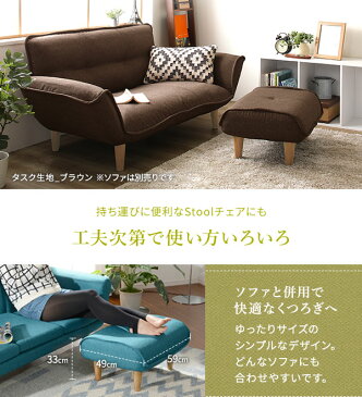 日本製 シンプル オットマン/スツール 【ダリアン生地 ベージュ】 脚部:ナチュラル 約幅59cm ゆったりサイズ 国産 ソファ ソファー おしゃれ ポケットコイル 北欧 リビング ひとり暮らし 【代引不可】