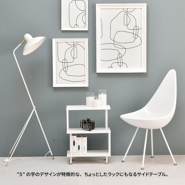 サイドテーブル 幅約400mm【ホワイト】 組立品【代引不可】 [2]