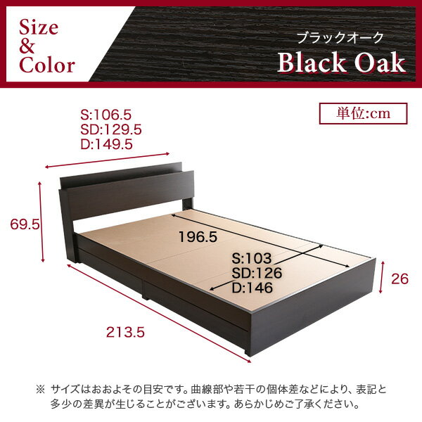 チェストベッド シングル 約幅106.4cm ブラックオーク 宮付き 2口コンセント付き ベッドフレーム ベッドルーム 組立品【代引不可】 [2]
