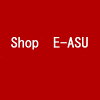 Shop　E-ASU