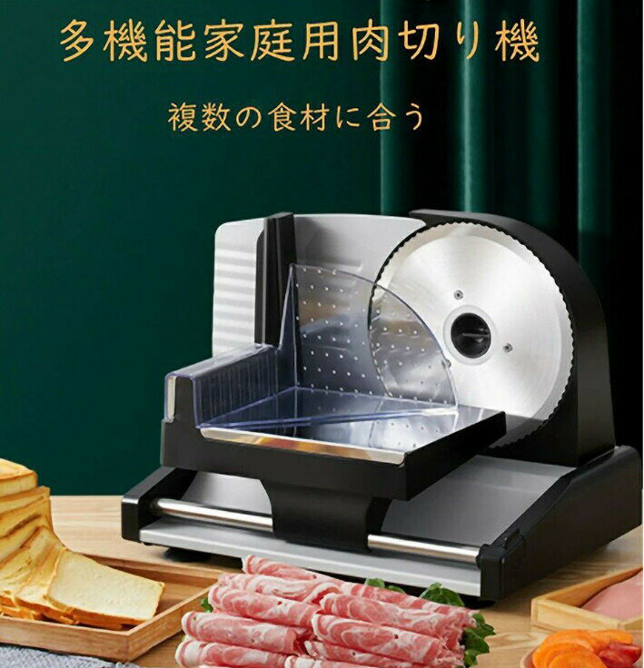 楽天市場】パン スライサー 電動の通販 楽天市場】パン スライサー 電動の通販