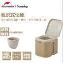 キャンプ用トイレ 簡易トイレ 災害用 携帯トイレ プラスチック製 防災トイレ 仮設トイレ 防災グッズ 車中泊グッズ ポータブルトイレ 介護 おむつ 便座一体型 ...