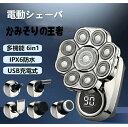 9枚刃電動シェーバー メンズ ひげそり 男性 スキンヘッド シェーバー メンズ 多機能 6in1防水 洗顔ブラシ 乾湿両用 お風呂剃り可 USB充電式 シェーバ...