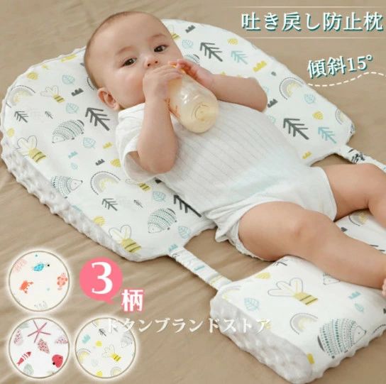 傾斜15° 赤ちゃん ミルク吐き戻し防止枕 授乳クッション ベビークッション ベビー枕 授乳枕 新生児 改善 ベビーベッド 寝具 洗える 柔らかく お昼寝クッション 妊婦 マタニティ 出産準備 出産祝い オールシーズン ベビー用品 可愛い 森 動物柄