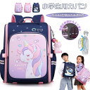 新品発売! リュックサック キッズ リュック 子供 女の子 男の子 ボーイ ガール カバン バックパック チャーム付 防水 耐久性 ディズニープリンセス風 ユニ...