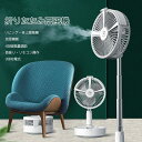 卓上 扇風機 リビング 2in1 サーキュレーター 兼用 折りたたみ扇風機 小型 自動首振り コンパクト扇風機 コードレス扇風機 せんぷうき 折り畳み 静か 寝...