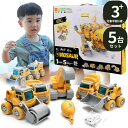 恐竜 おもちゃ 車 くるま ショベルカー ダンプカー カー トラック ミニカー たまご 卵 工具 自動車組み立て 知育玩具 工事 ブルドーザー ロードローラー ...