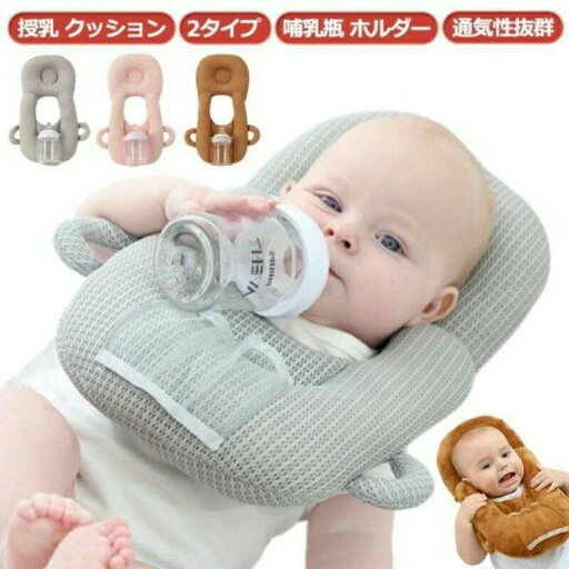 多機能大きめ妊婦用授乳枕 - 妊娠中や産後に最適、授乳をサポート、ママの背中や首の負担を軽減、母乳育児にぴったり、マタニティ用品として必須! 多機能大きめ妊婦用授乳枕 - 妊娠中や産後に最適、授乳をサポート、ママの背中や首の負担を軽減、母乳育児にぴったり、マタニティ用品として必須!