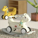3way 選べる2色 木馬 乗用玩具 おもちゃ 赤ちゃん歩行器 ベビーウォーカー 乳幼児用歩行車 子どもの木馬 ガードレール 四輪車 1-5歳子ども 乗り物おも...