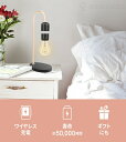 Vintage Bulb G デスクランプ レトロデザイン エジソン電球風 LED ナイトライト 読書灯 ワイヤレス充電ポート搭載 電球寿命約50,000時間 ...