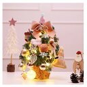 クリスマスツリー 卓上 LEDライト付き 30cm ミニツリー 小さめ クリスマス飾り イルミネーション キラキラ 電池式 オーナメント おしゃれ 雰囲気満々 ...