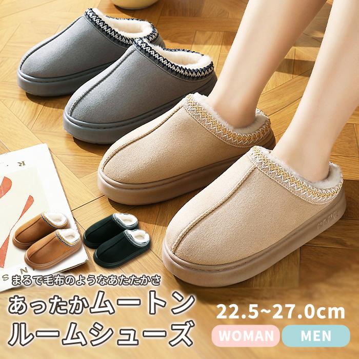 サンダル レディース メンズ クロッグサンダル サボ サンダル ルームシューズ ムートン 風 厚底 フェイ..