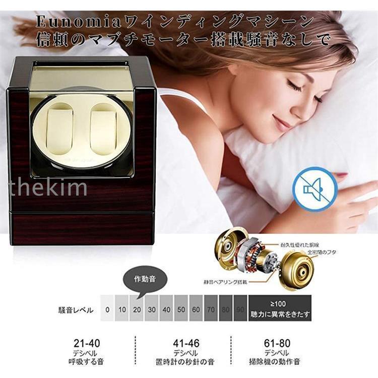 ワインディングマシーン 腕時計ケース 収納 2本巻き ウォッチワインダー 時計ワインディングマシーン マブチモーター 腕時計自動巻き上げ機
