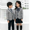 入学式 卒業式 スーツ 女の子 男の子 4点セット ジュニア 制服 キッズ 子供 男子 女子 フォーマル 卒業式 カジュアル 入園祝い ギフト 卒園式 七五三 ...
