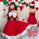 【送料無料】サンタ コスプレワンピース レディース セクシー クリスマス コスチューム サンタクロース 衣装 仮装ワンピース 帽子5点 セット 可愛い 大きいサイズ オフショルダー ワンピース女性 大人 パーティー イベント クリスマスワンピース新作学園祭 文化祭 写真撮影(3)